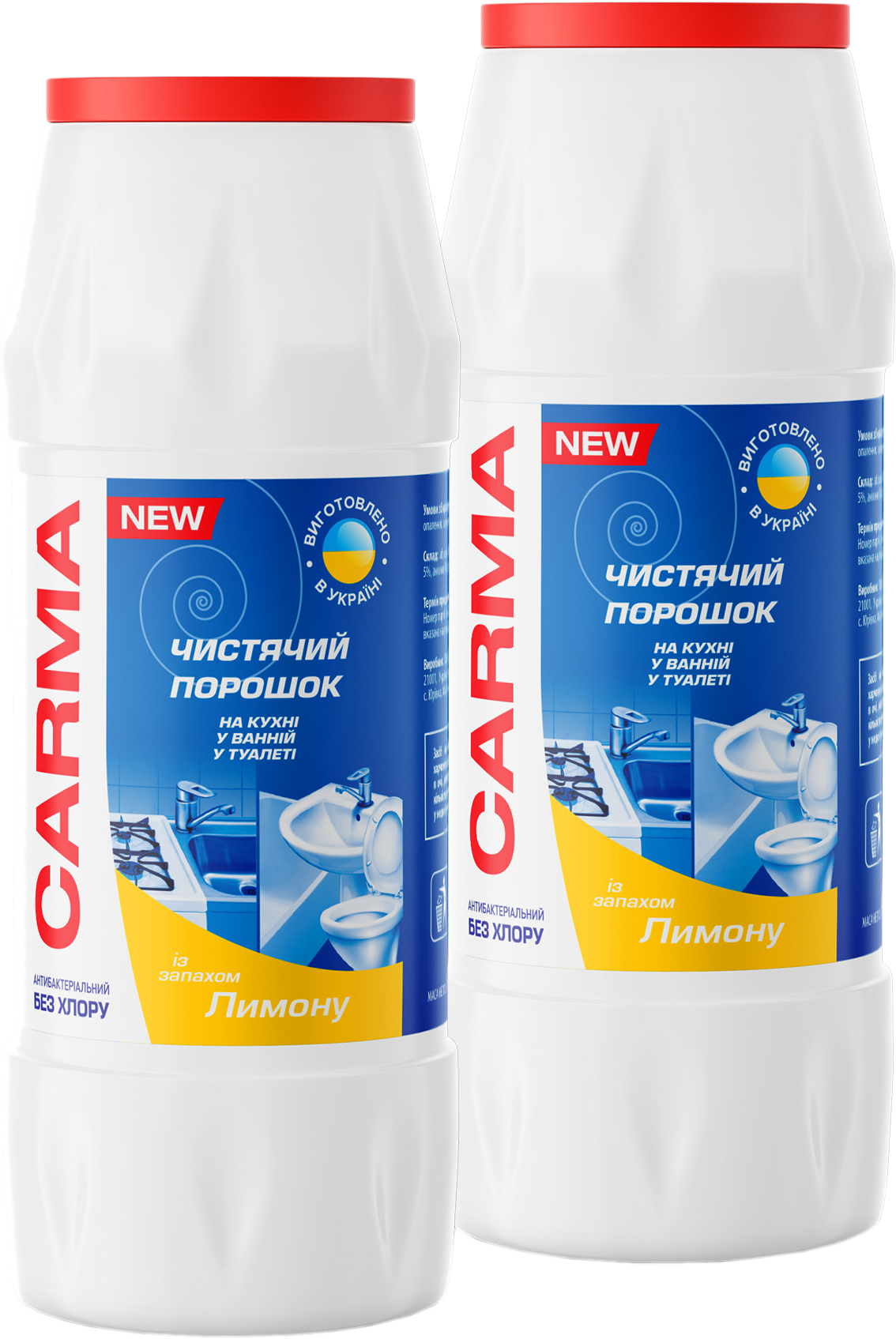 Порошок для чищення CARMA Лимон (2000064266839)